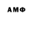АМФЕТАМИН 98% neon samper