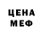 ЭКСТАЗИ XTC Gusahr Allesha