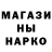 Кодеин Purple Drank Mavich