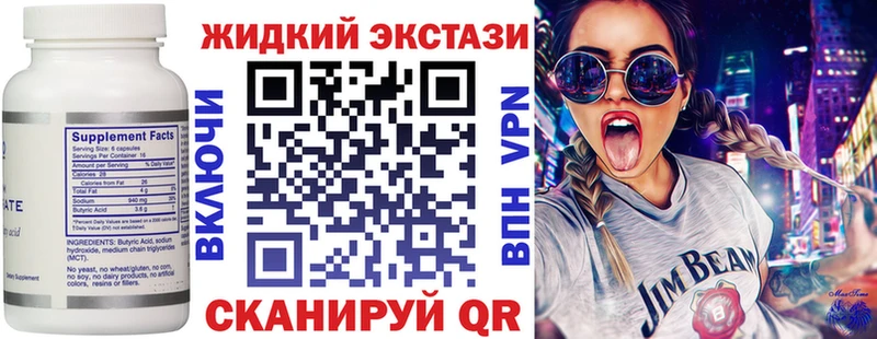 Бутират оксибутират  Тихвин 