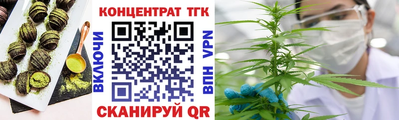 Canna-Cookies конопля  Тихвин 
