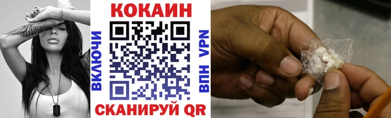 КОКАИН Боливия  Тихвин 