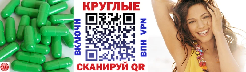 Экстази 300 mg  Тихвин 