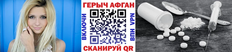 наркошоп  Тихвин  Героин Афган 