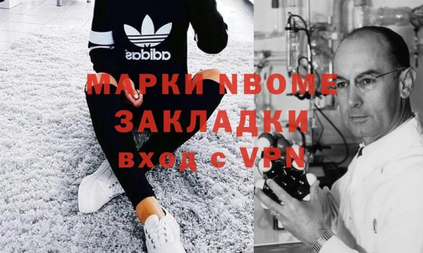 прущая мука Балахна