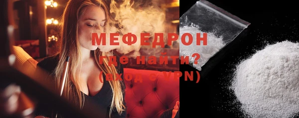 тгк Балабаново