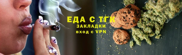 прущая мука Балахна