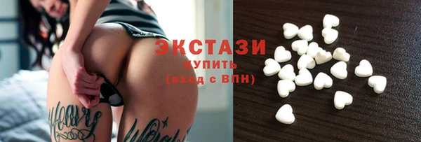 тгк Балабаново