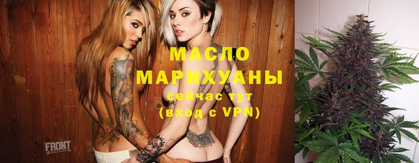 тгк Балабаново