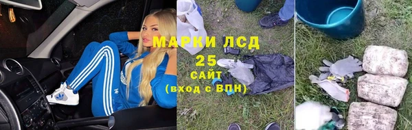 тгк Балабаново