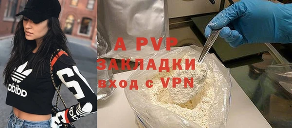 тгк Балабаново