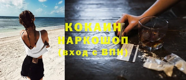 прущая мука Балахна