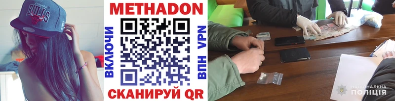 где продают наркотики  Тихвин  МЕТАДОН кристалл 