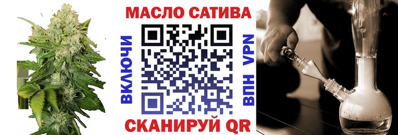 Дистиллят ТГК гашишное масло  Тихвин 