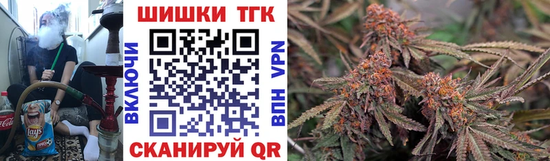 гидра зеркало  Тихвин  Канабис Amnesia 